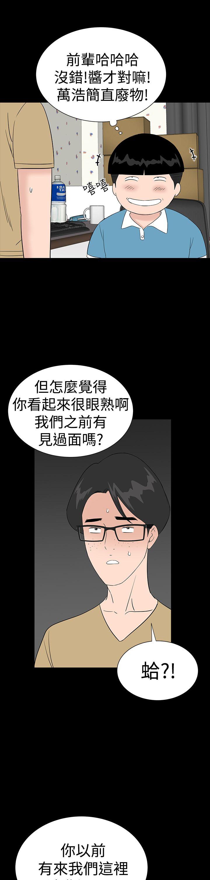 [Manhwa] Lou Feng Plot, mature woman, big breasts#[46P]-15
