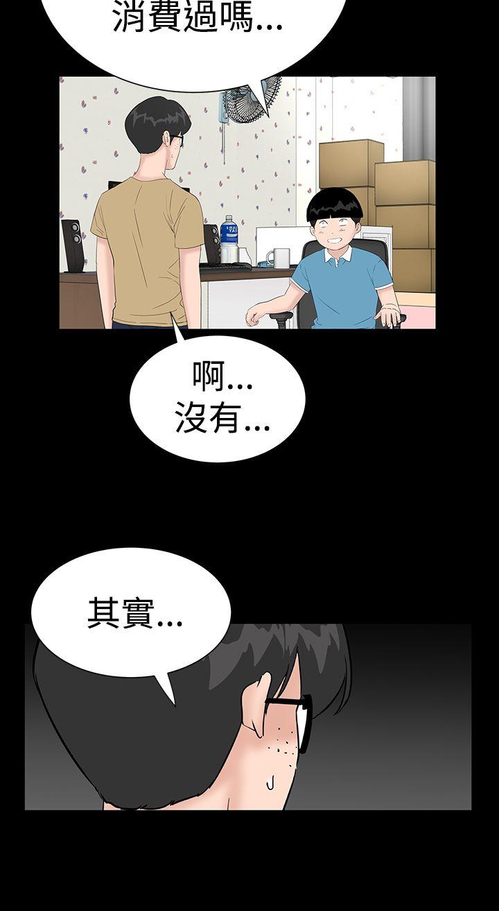 [Manhwa] Lou Feng Plot, mature woman, big breasts#[46P]-16