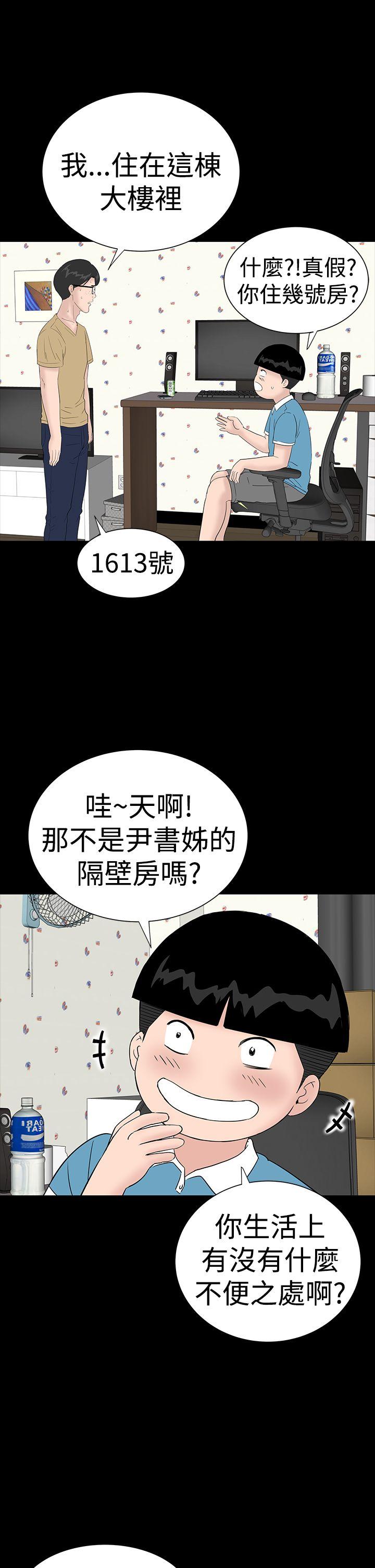 [Manhwa] Lou Feng Plot, mature woman, big breasts#[46P]-17