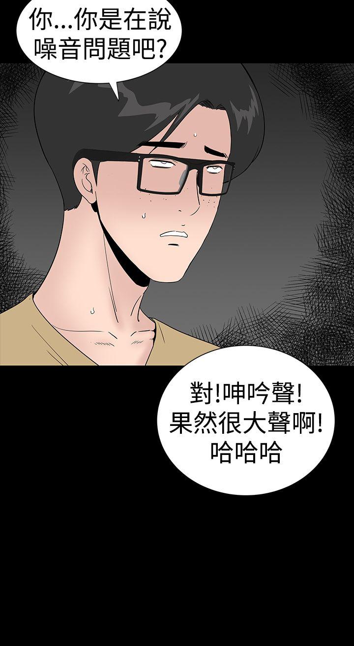 [Manhwa] Lou Feng Plot, mature woman, big breasts#[46P]-18