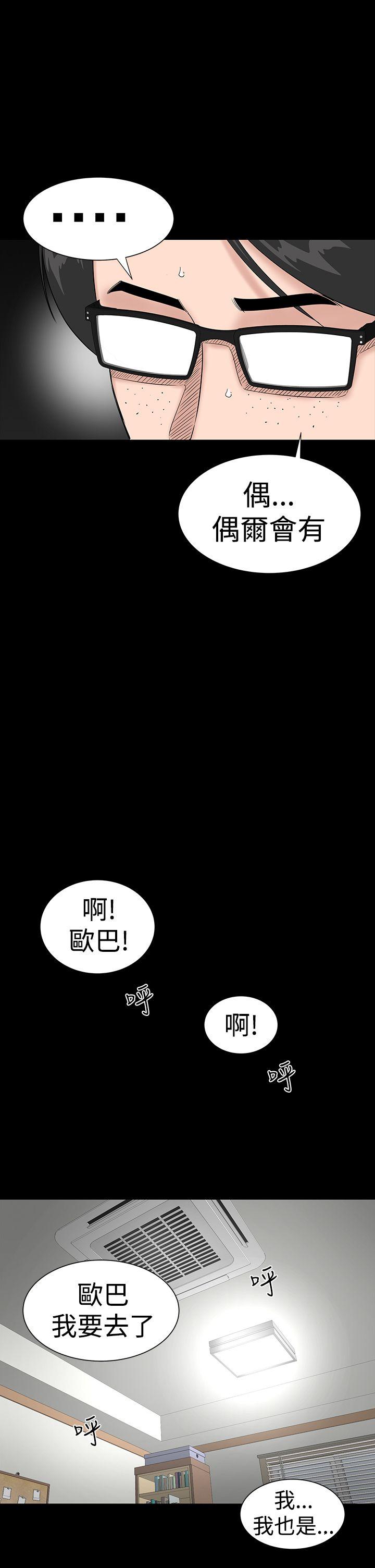 [Manhwa] Lou Feng Plot, mature woman, big breasts#[46P]-19