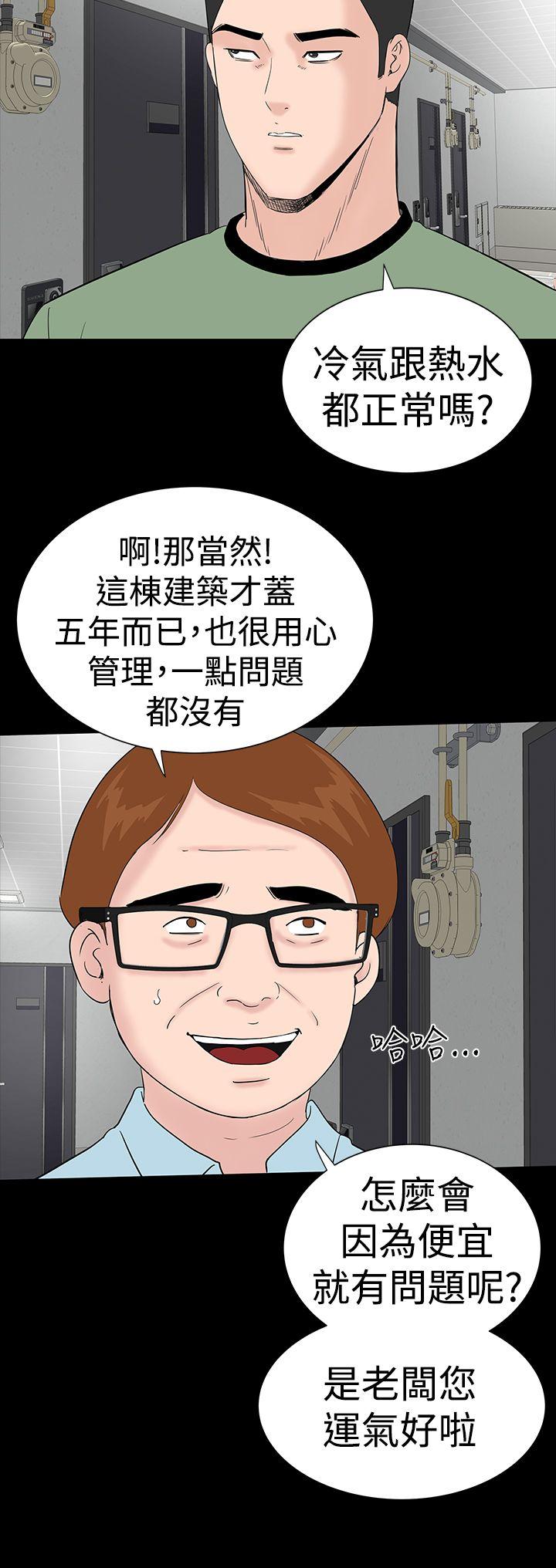 [Manhwa] Lou Feng Plot, mature woman, big breasts#[46P]-2