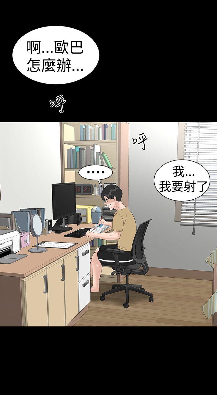 [Manhwa] Lou Feng Plot, mature woman, big breasts#[46P]-20