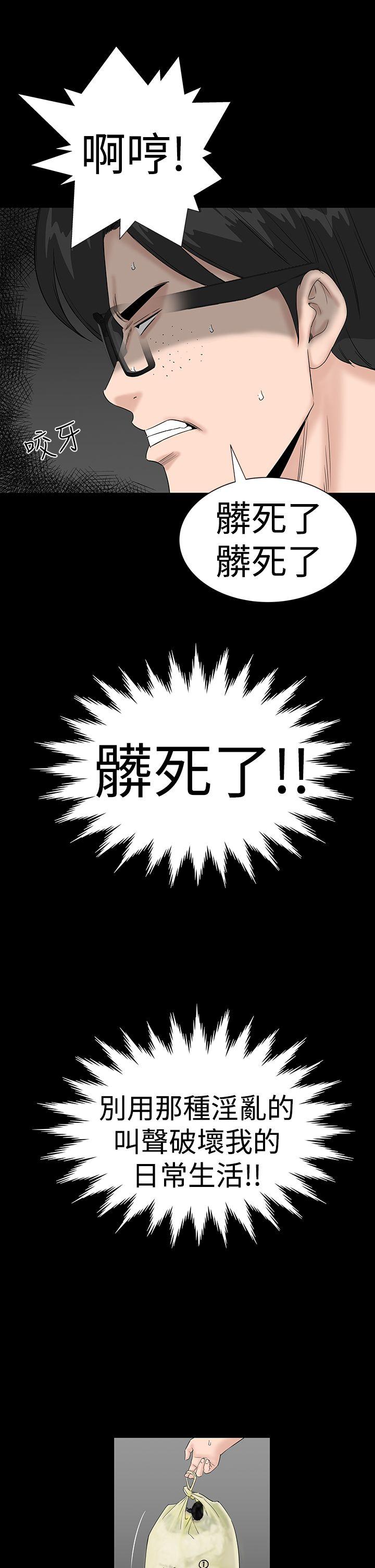 [Manhwa] Lou Feng Plot, mature woman, big breasts#[46P]-21