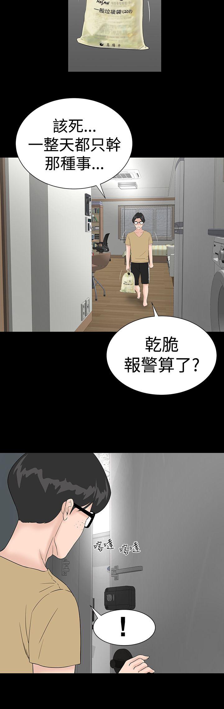 [Manhwa] Lou Feng Plot, mature woman, big breasts#[46P]-22