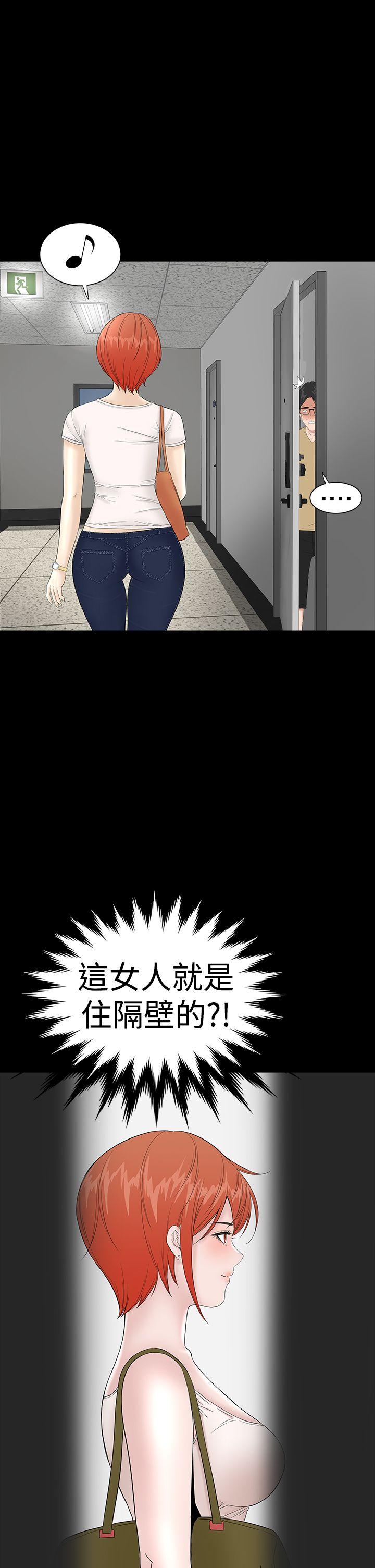 [Manhwa] Lou Feng Plot, mature woman, big breasts#[46P]-23