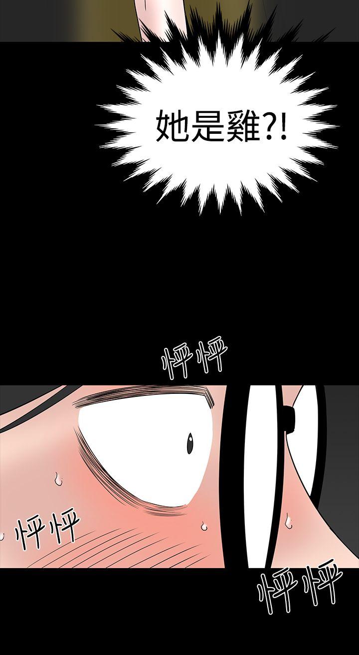 [Manhwa] Lou Feng Plot, mature woman, big breasts#[46P]-24
