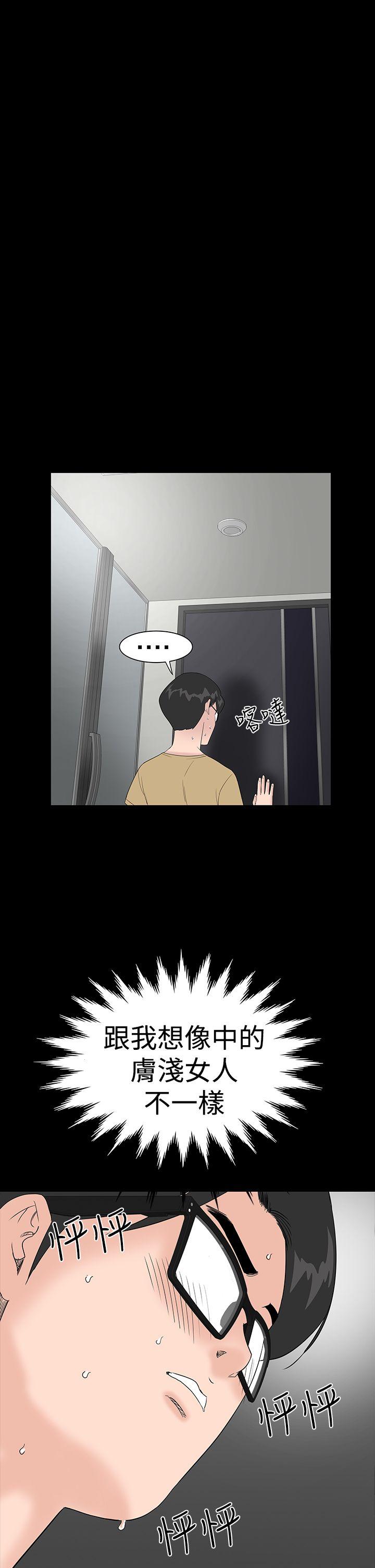 [Manhwa] Lou Feng Plot, mature woman, big breasts#[46P]-25
