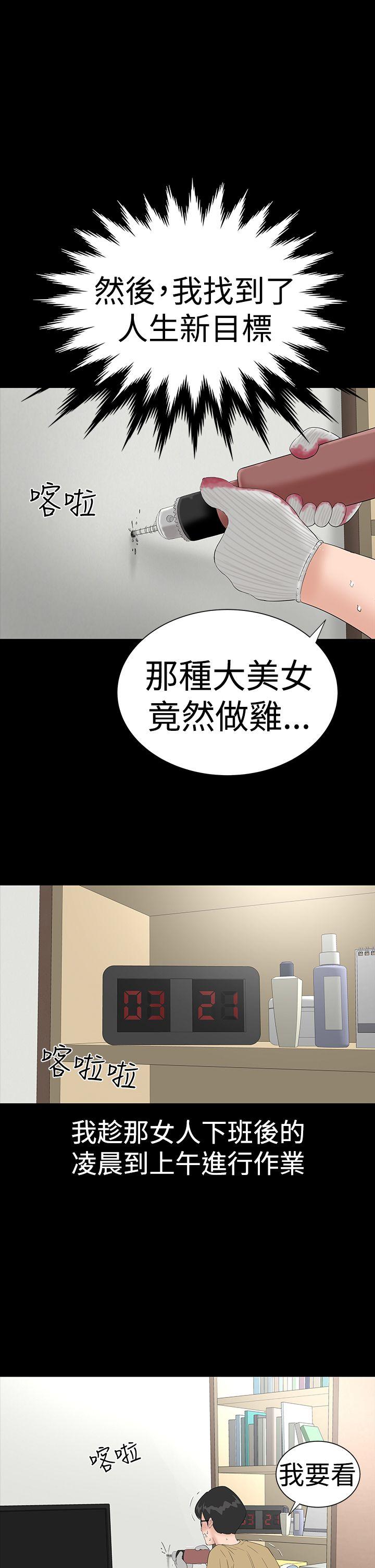 [Manhwa] Lou Feng Plot, mature woman, big breasts#[46P]-27
