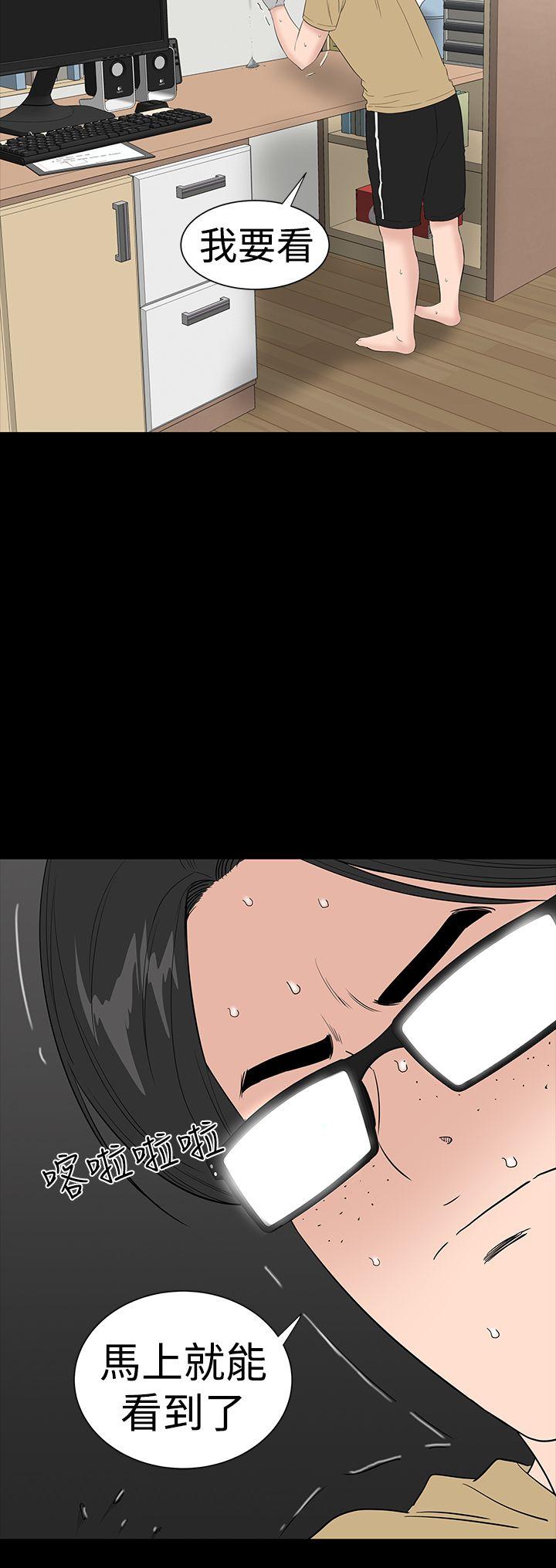 [Manhwa] Lou Feng Plot, mature woman, big breasts#[46P]-28