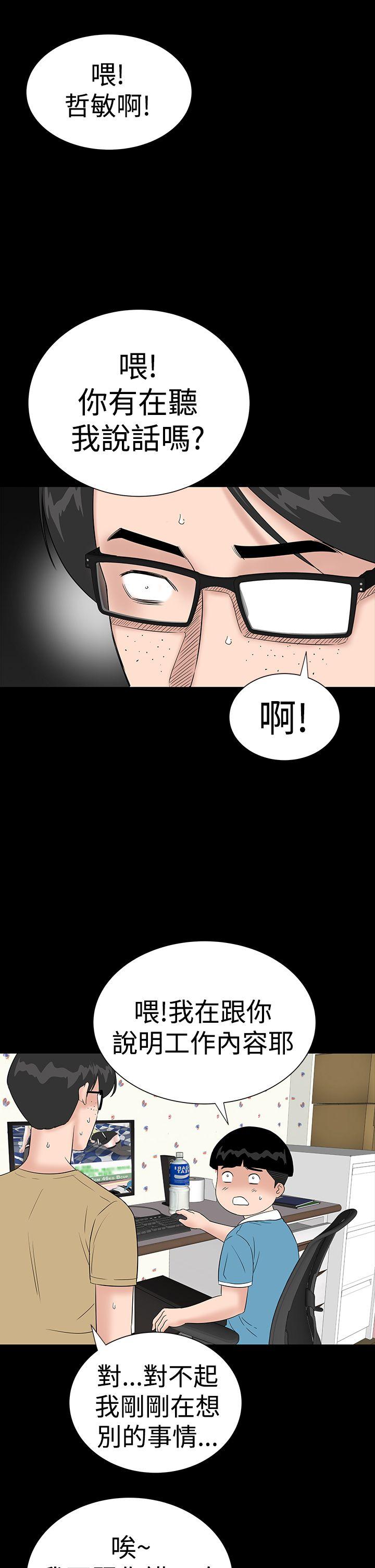 [Manhwa] Lou Feng Plot, mature woman, big breasts#[46P]-29