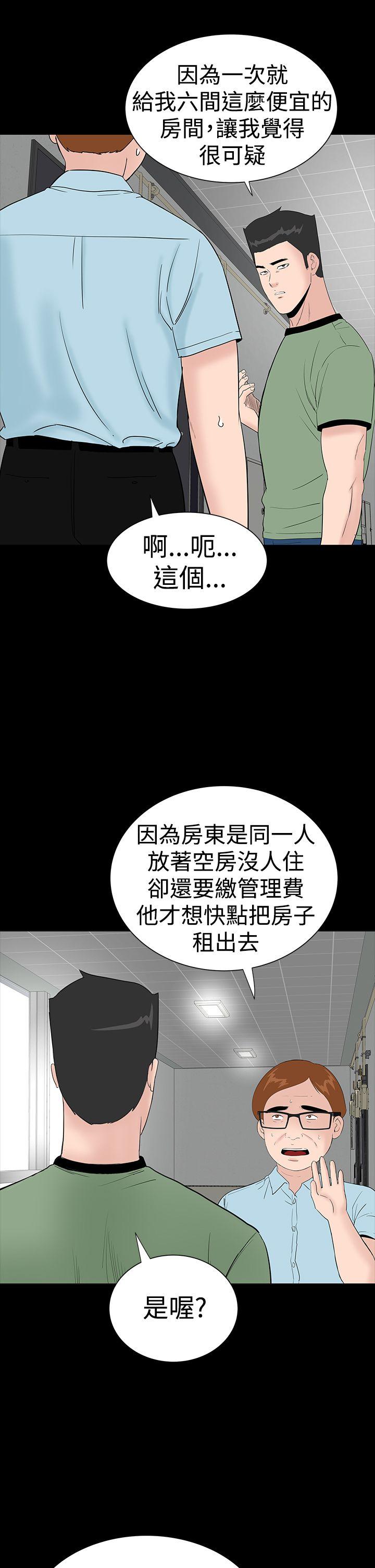 [Manhwa] Lou Feng Plot, mature woman, big breasts#[46P]-3
