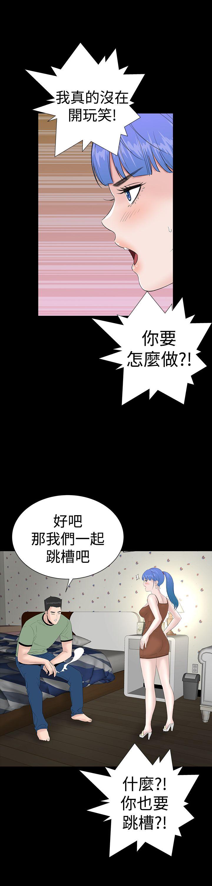 [Manhwa] Lou Feng Plot, mature woman, big breasts#[46P]-33