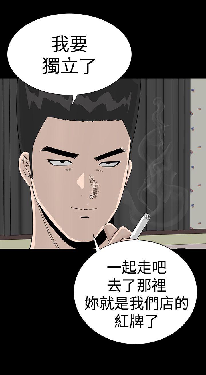 [Manhwa] Lou Feng Plot, mature woman, big breasts#[46P]-34