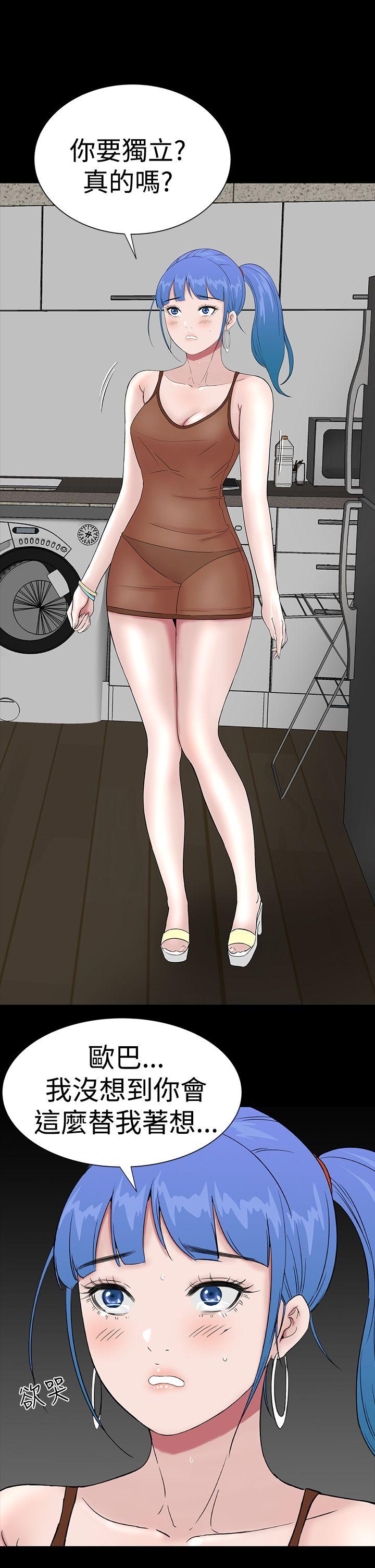 [Manhwa] Lou Feng Plot, mature woman, big breasts#[46P]-35