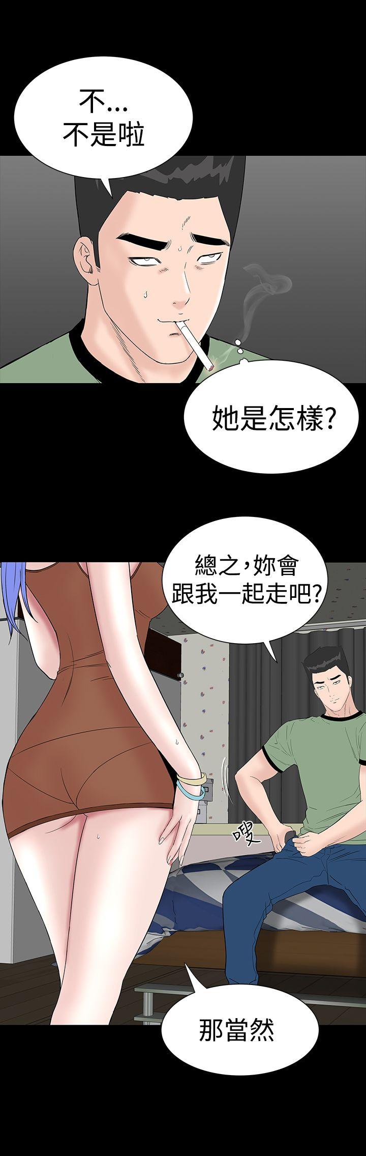 [Manhwa] Lou Feng Plot, mature woman, big breasts#[46P]-36