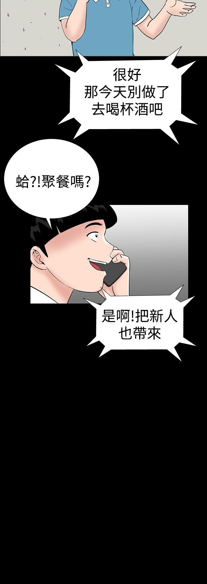 [Manhwa] Lou Feng Plot, mature woman, big breasts#[46P]-38