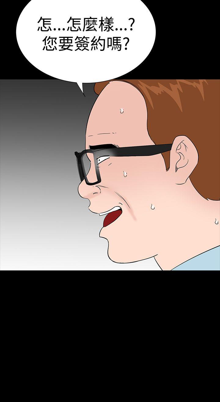 [Manhwa] Lou Feng Plot, mature woman, big breasts#[46P]-4