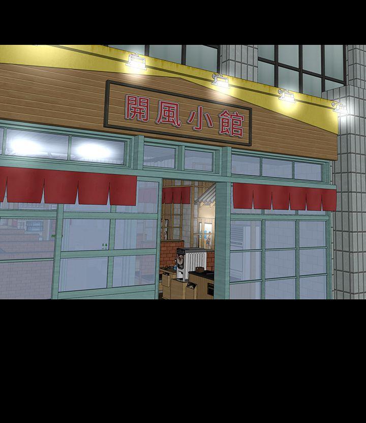 [Manhwa] Lou Feng Plot, mature woman, big breasts#[46P]-40