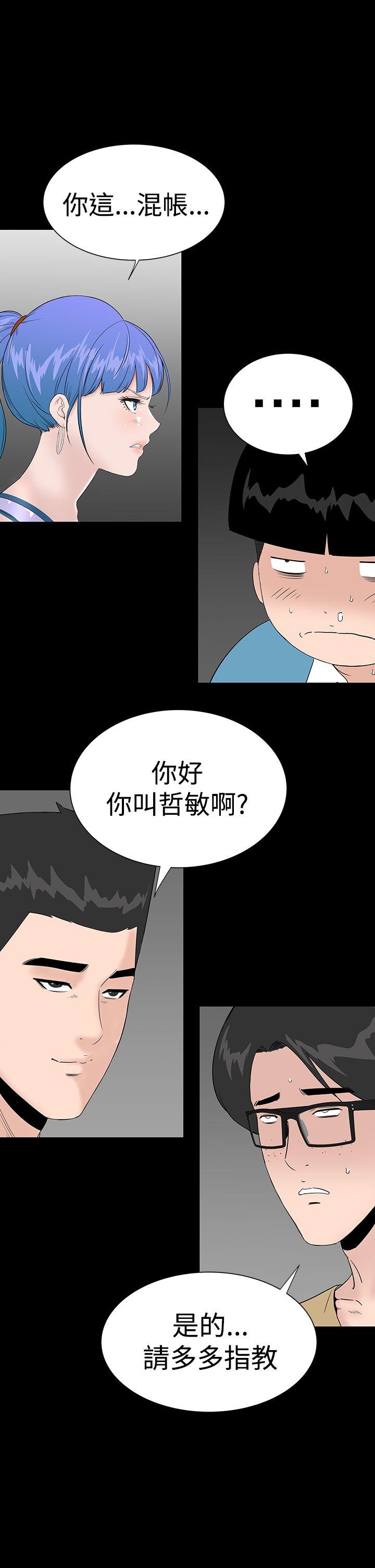 [Manhwa] Lou Feng Plot, mature woman, big breasts#[46P]-41