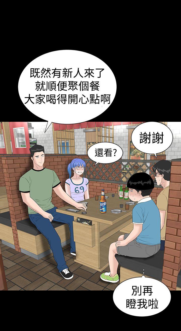 [Manhwa] Lou Feng Plot, mature woman, big breasts#[46P]-42