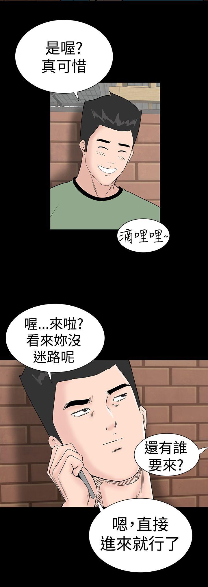 [Manhwa] Lou Feng Plot, mature woman, big breasts#[46P]-44