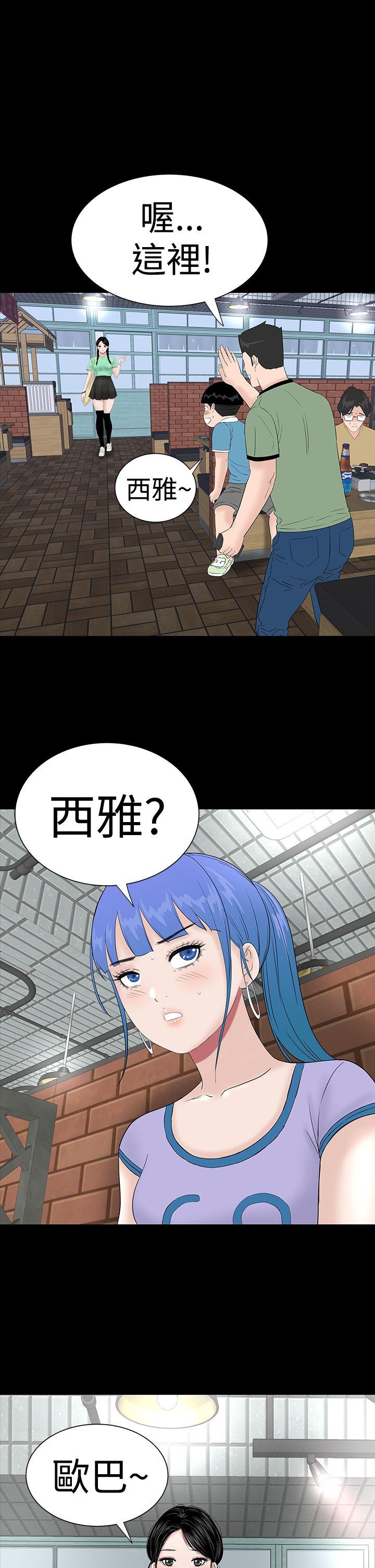[Manhwa] Lou Feng Plot, mature woman, big breasts#[46P]-45