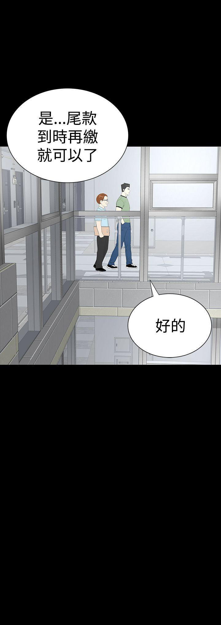 [Manhwa] Lou Feng Plot, mature woman, big breasts#[46P]-6