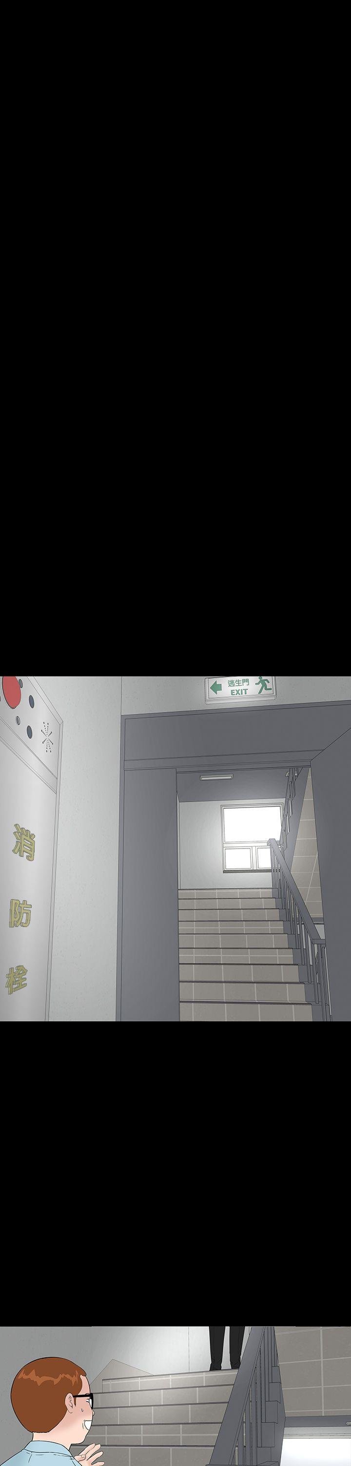 [Manhwa] Lou Feng Plot, mature woman, big breasts#[46P]-7