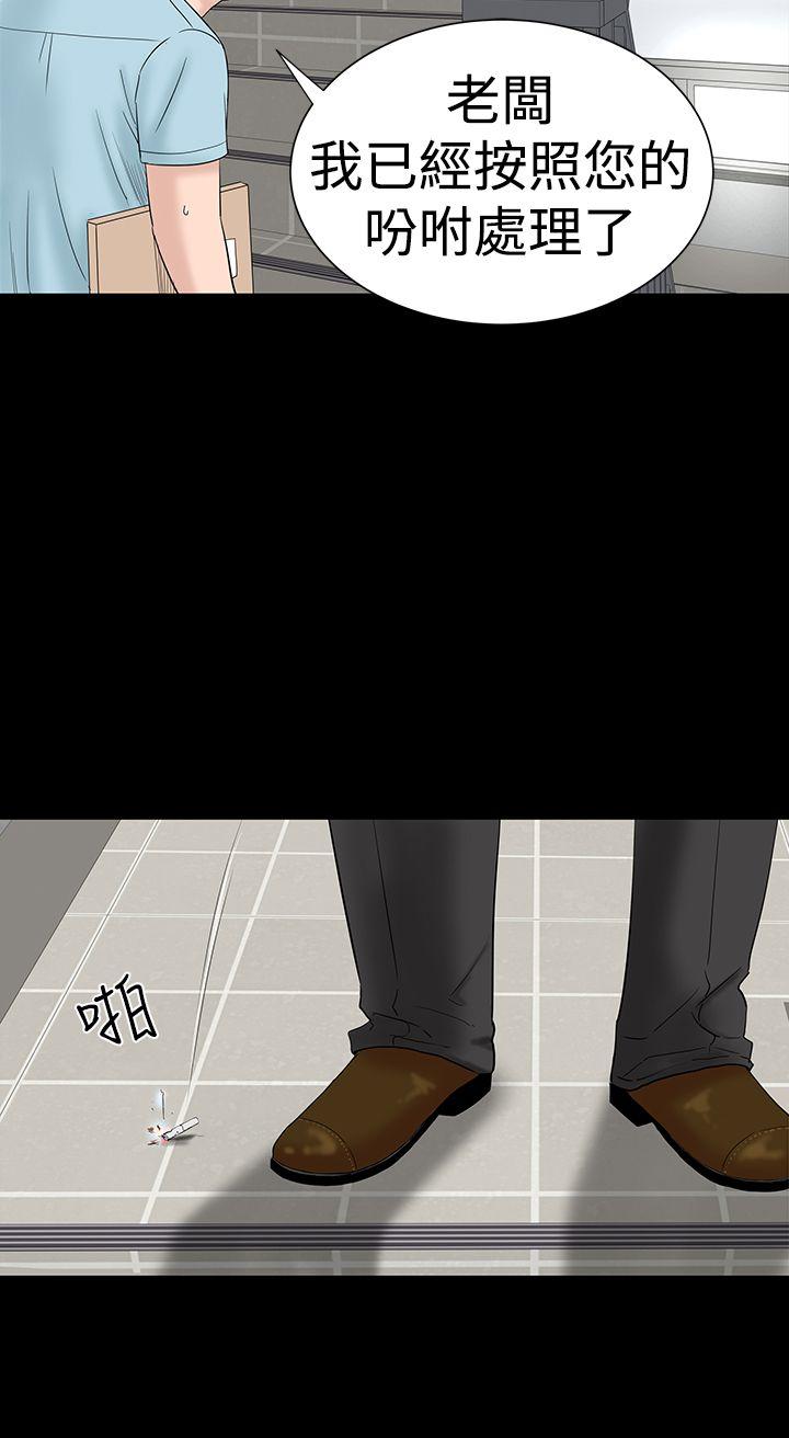 [Manhwa] Lou Feng Plot, mature woman, big breasts#[46P]-8
