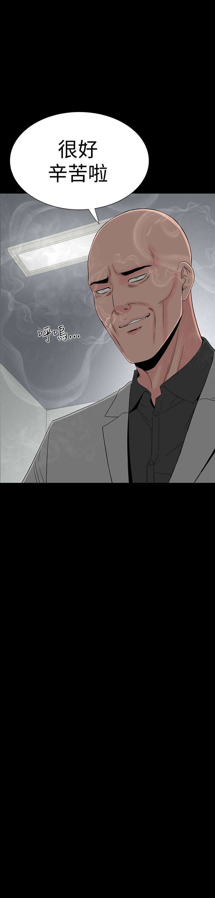 [Manhwa] Lou Feng Plot, mature woman, big breasts#[46P]-9