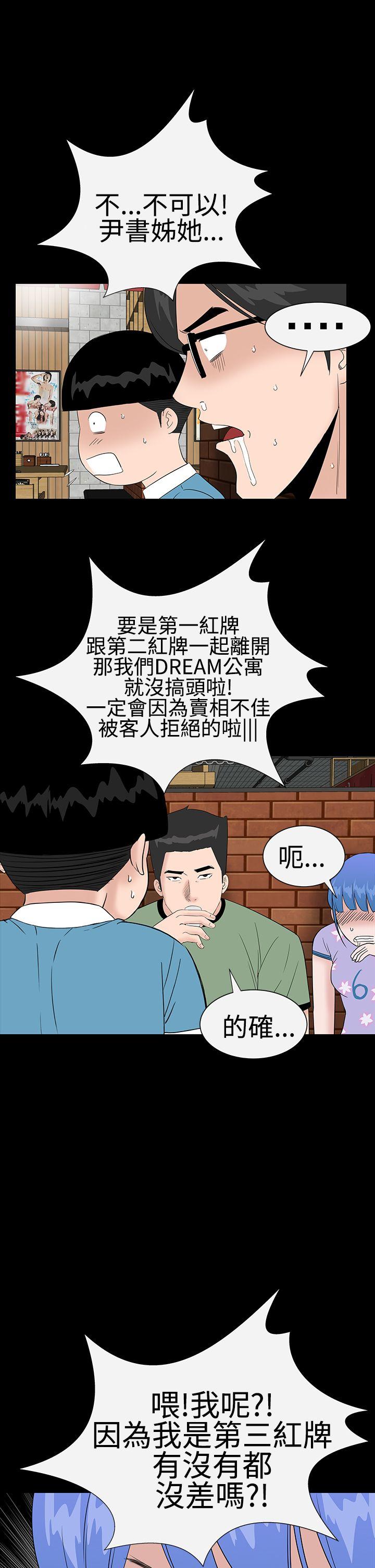 [Manhwa] Lou Feng Plot, mature woman, big breasts#[50P]-13