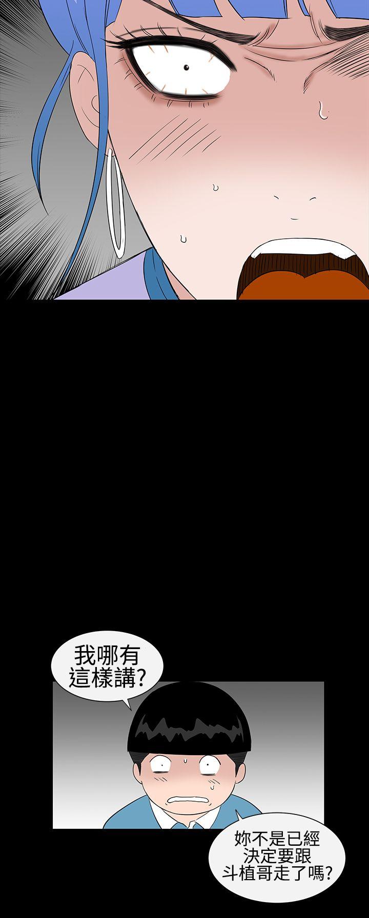 [Manhwa] Lou Feng Plot, mature woman, big breasts#[50P]-14