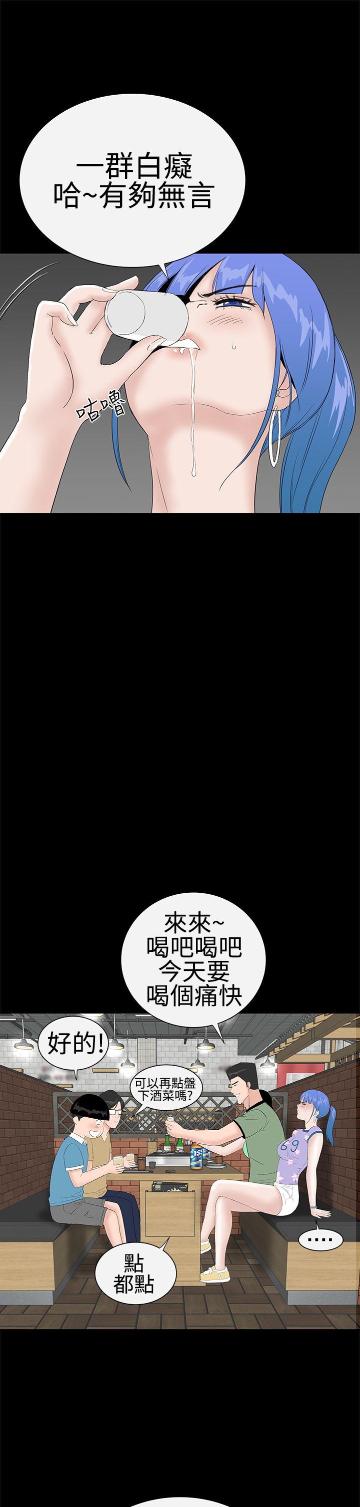 [Manhwa] Lou Feng Plot, mature woman, big breasts#[50P]-17