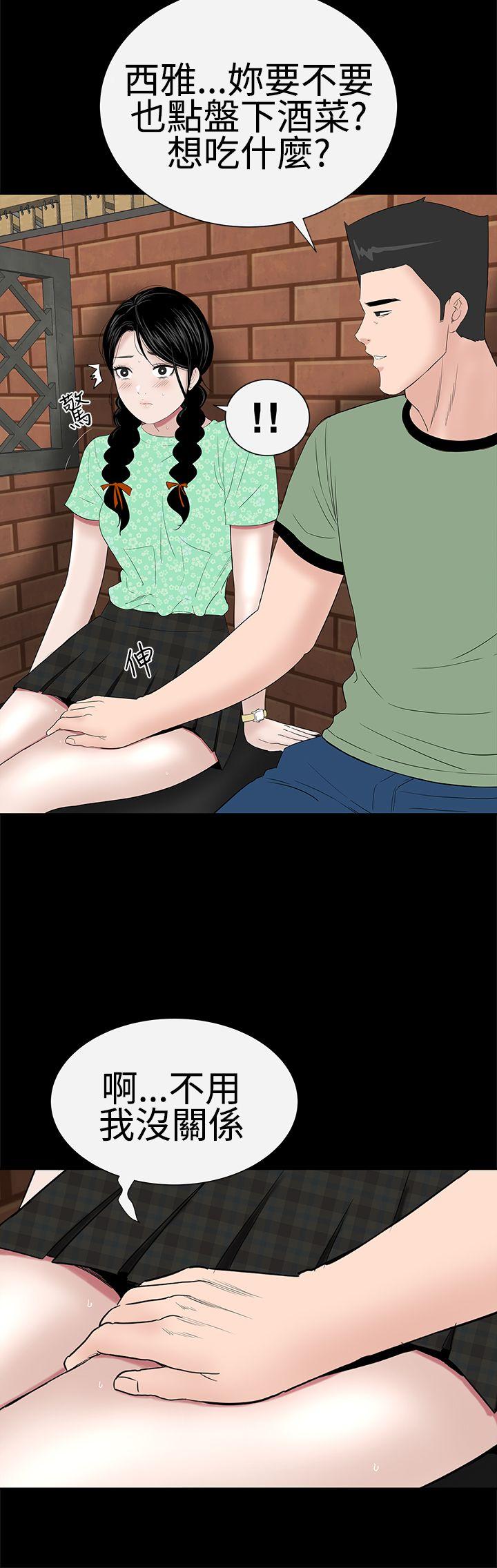 [Manhwa] Lou Feng Plot, mature woman, big breasts#[50P]-18