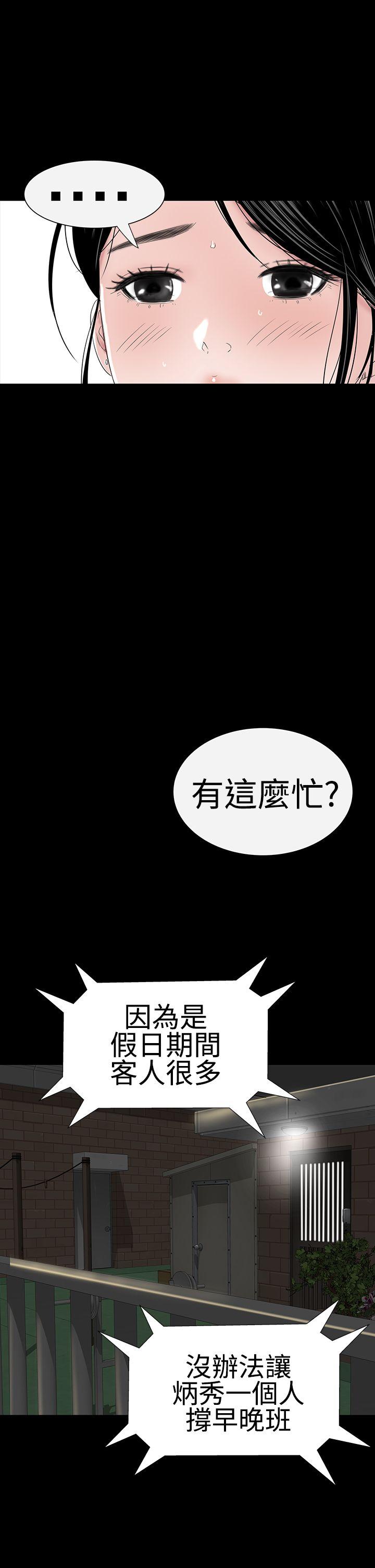 [Manhwa] Lou Feng Plot, mature woman, big breasts#[50P]-19