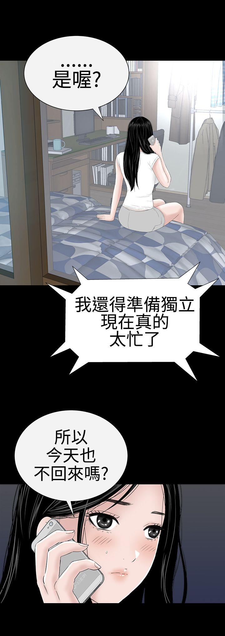 [Manhwa] Lou Feng Plot, mature woman, big breasts#[50P]-20