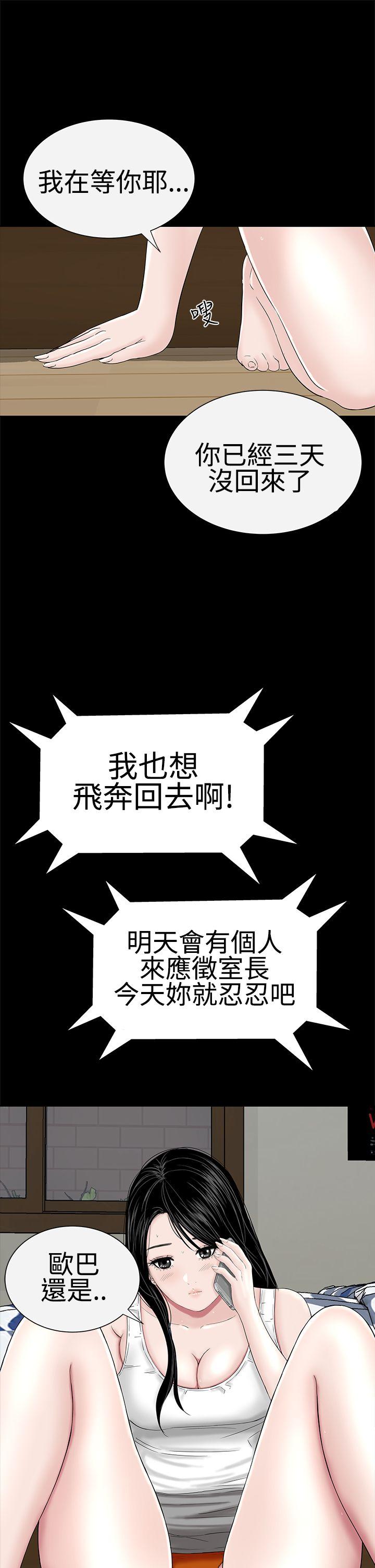 [Manhwa] Lou Feng Plot, mature woman, big breasts#[50P]-21