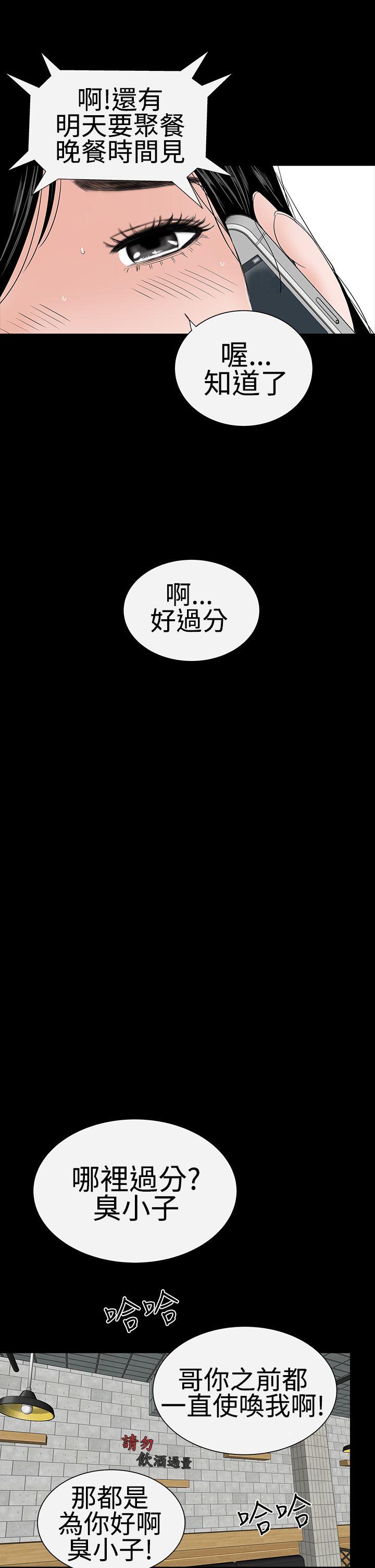 [Manhwa] Lou Feng Plot, mature woman, big breasts#[50P]-23