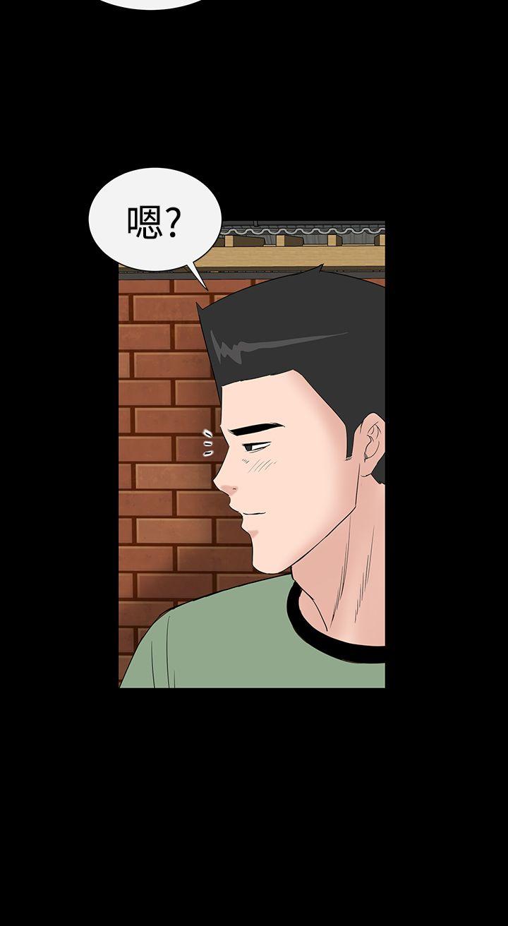 [Manhwa] Lou Feng Plot, mature woman, big breasts#[50P]-24