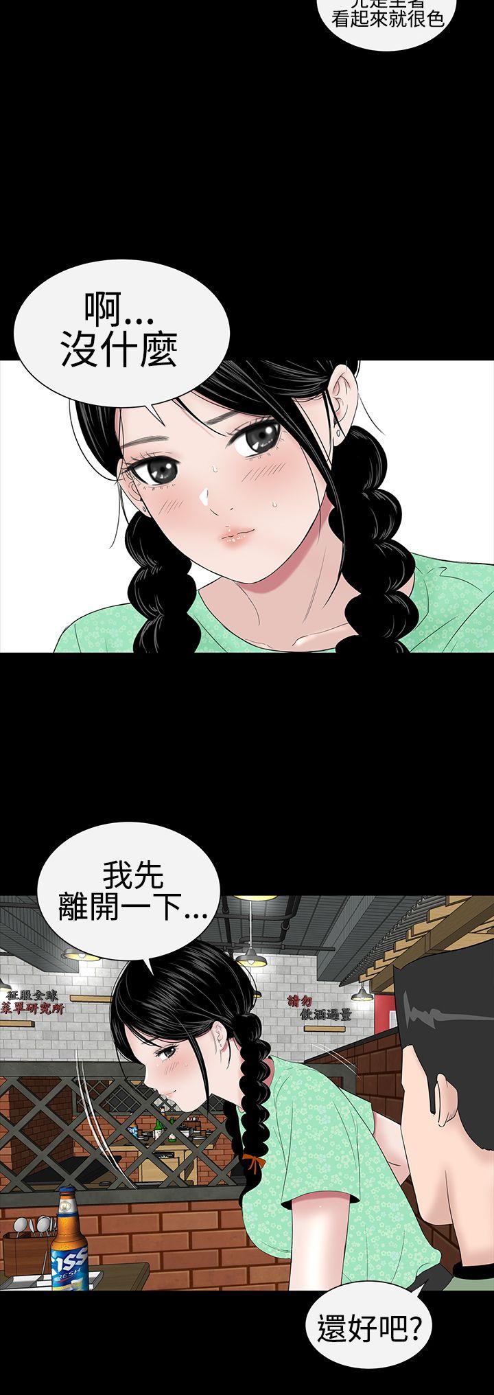 [Manhwa] Lou Feng Plot, mature woman, big breasts#[50P]-28