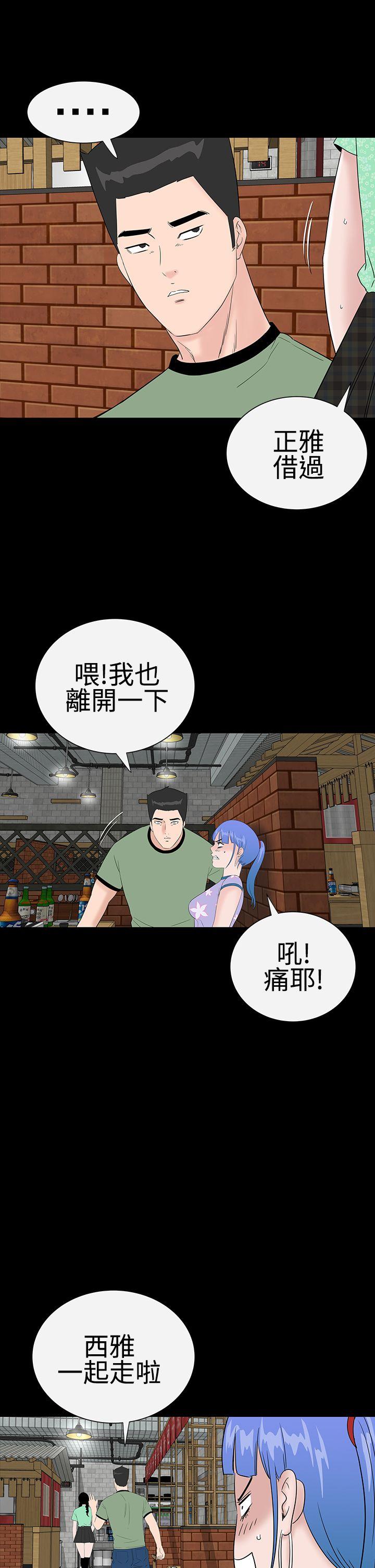 [Manhwa] Lou Feng Plot, mature woman, big breasts#[50P]-29