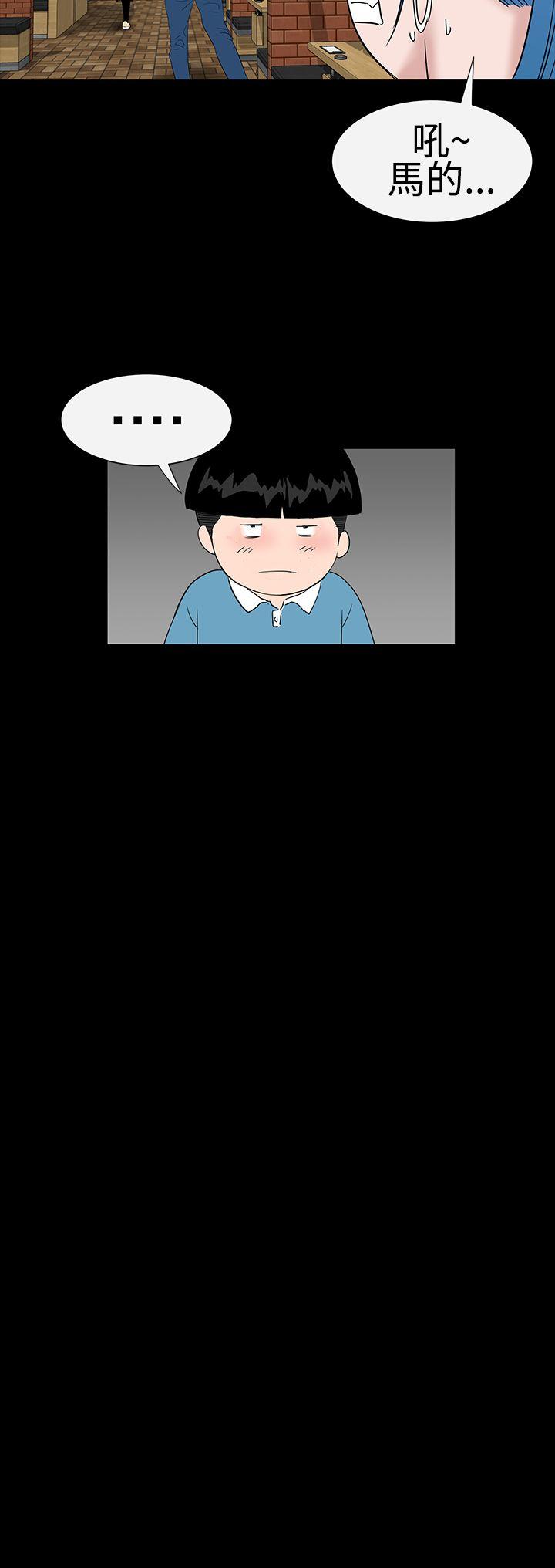 [Manhwa] Lou Feng Plot, mature woman, big breasts#[50P]-30