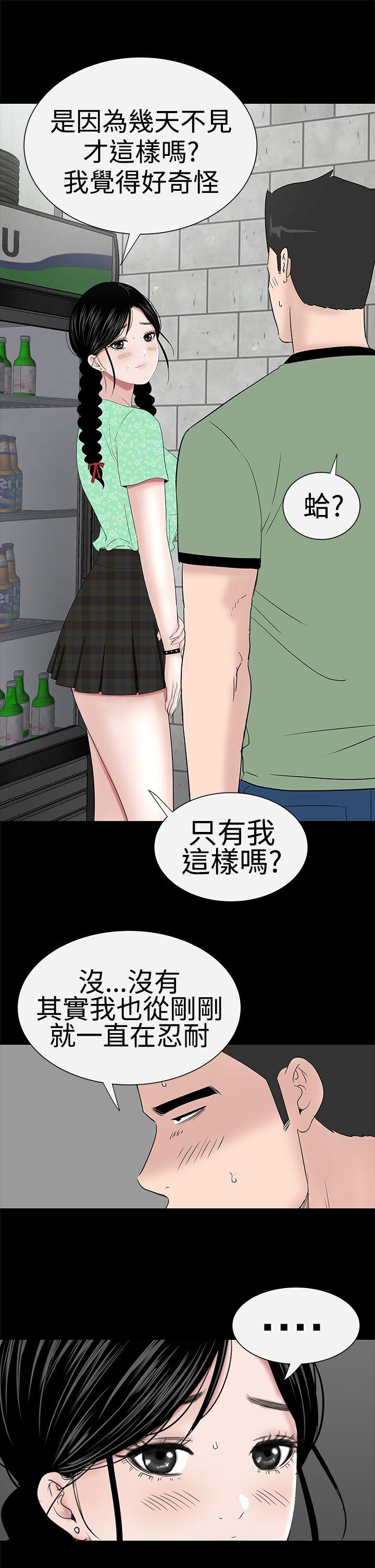 [Manhwa] Lou Feng Plot, mature woman, big breasts#[50P]-31