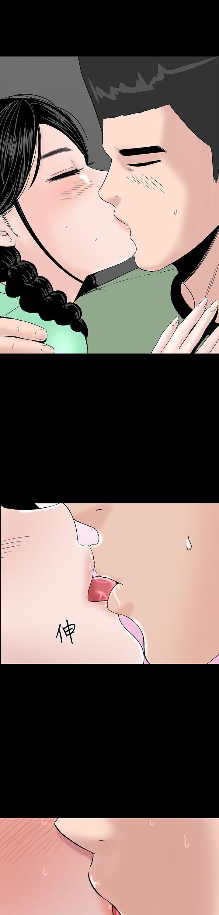[Manhwa] Lou Feng Plot, mature woman, big breasts#[50P]-33