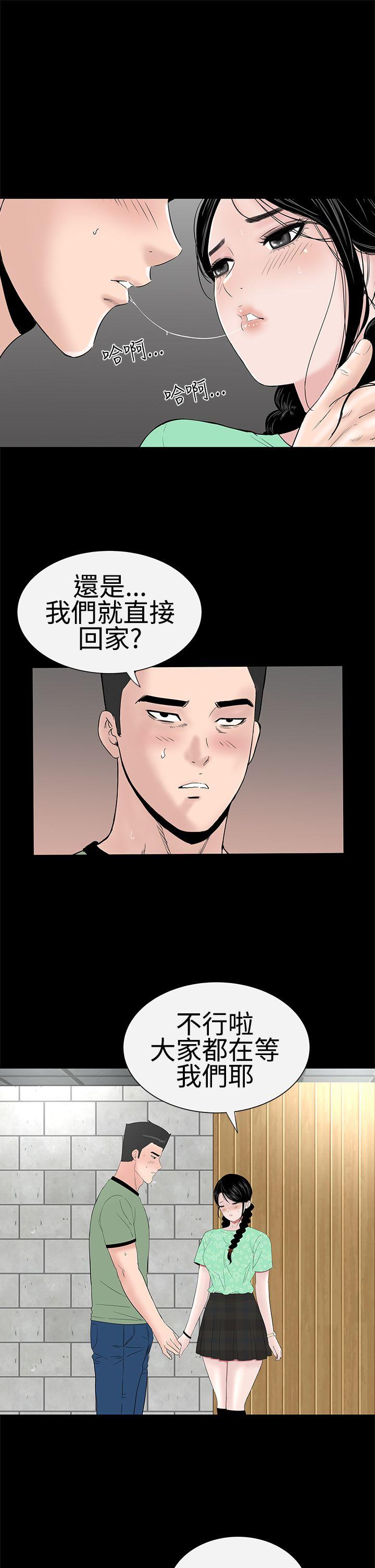 [Manhwa] Lou Feng Plot, mature woman, big breasts#[50P]-35