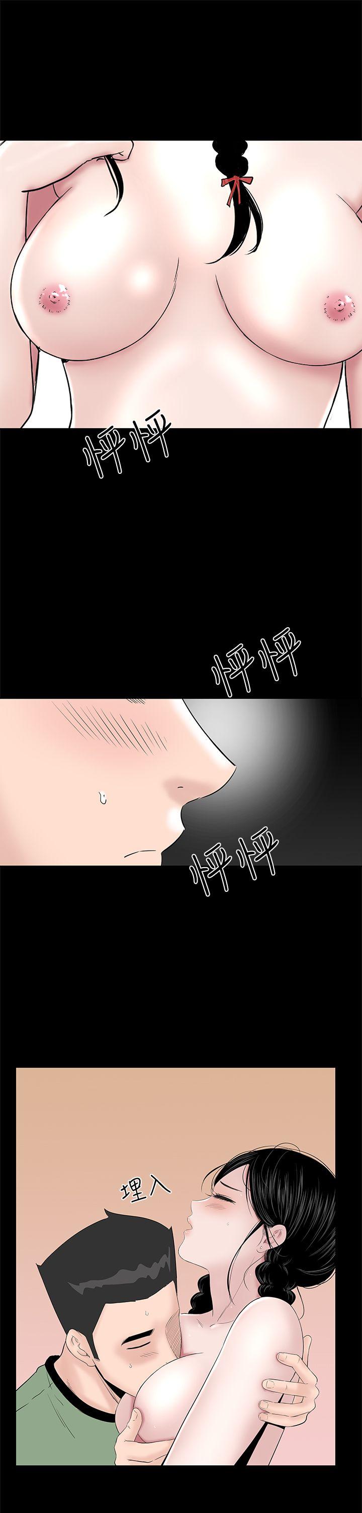 [Manhwa] Lou Feng Plot, mature woman, big breasts#[50P]-39