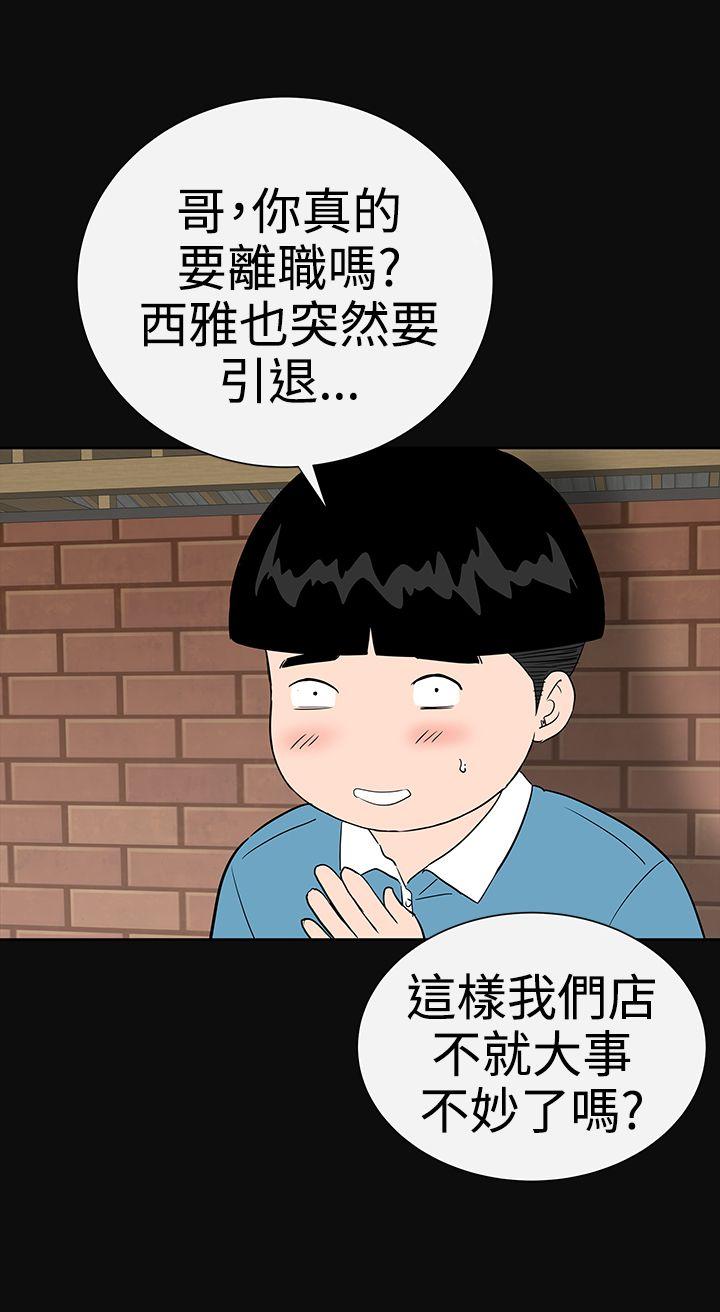 [Manhwa] Lou Feng Plot, mature woman, big breasts#[50P]-4