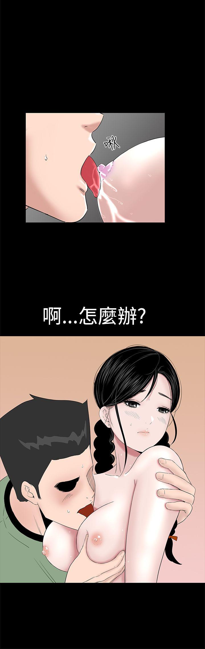 [Manhwa] Lou Feng Plot, mature woman, big breasts#[50P]-40