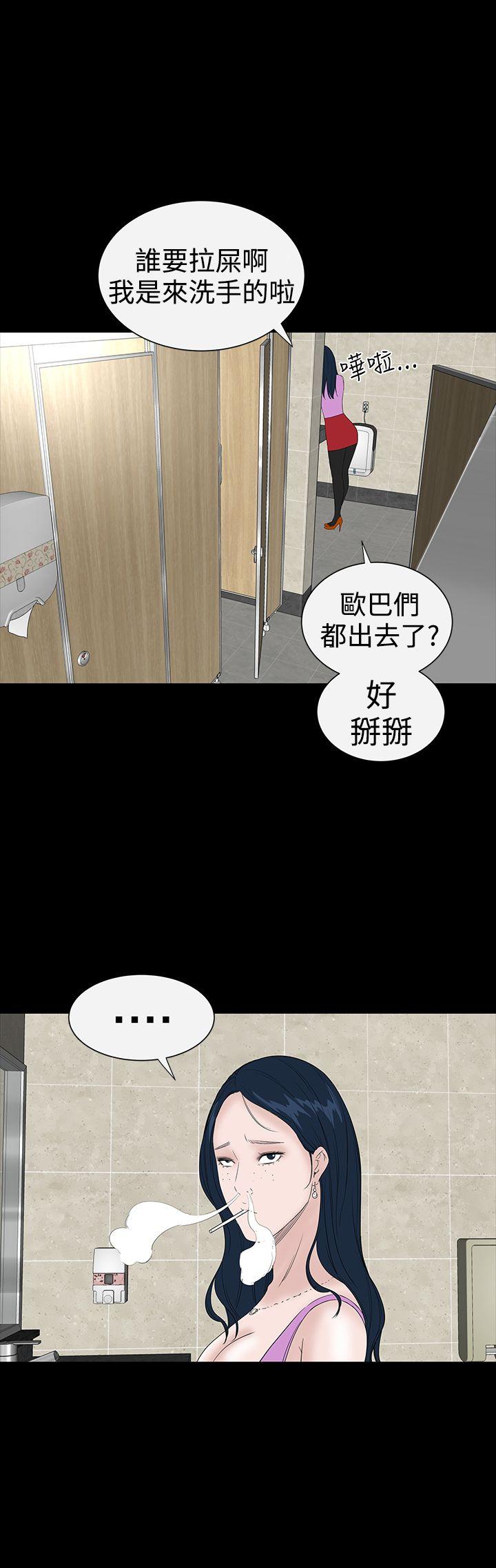 [Manhwa] Lou Feng Plot, mature woman, big breasts#[50P]-42